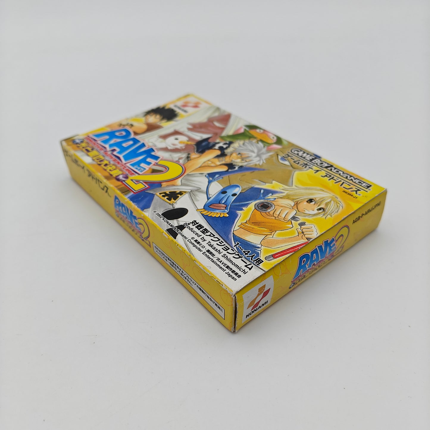 Rave 2 - Gameboy Advance
