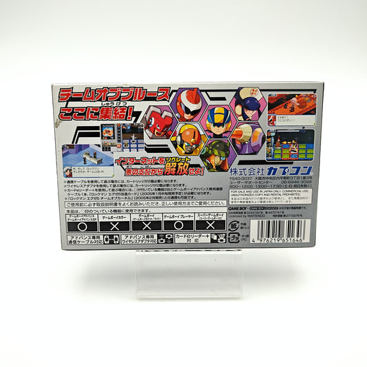 Rockman (Megaman) Battle Network 5 EXE - Gameboy Advance