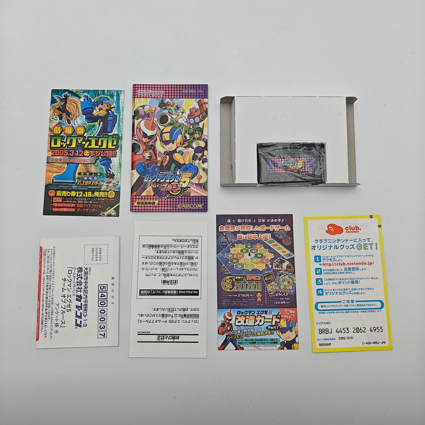 Rockman (Megaman) Battle Network 5 EXE - Gameboy Advance