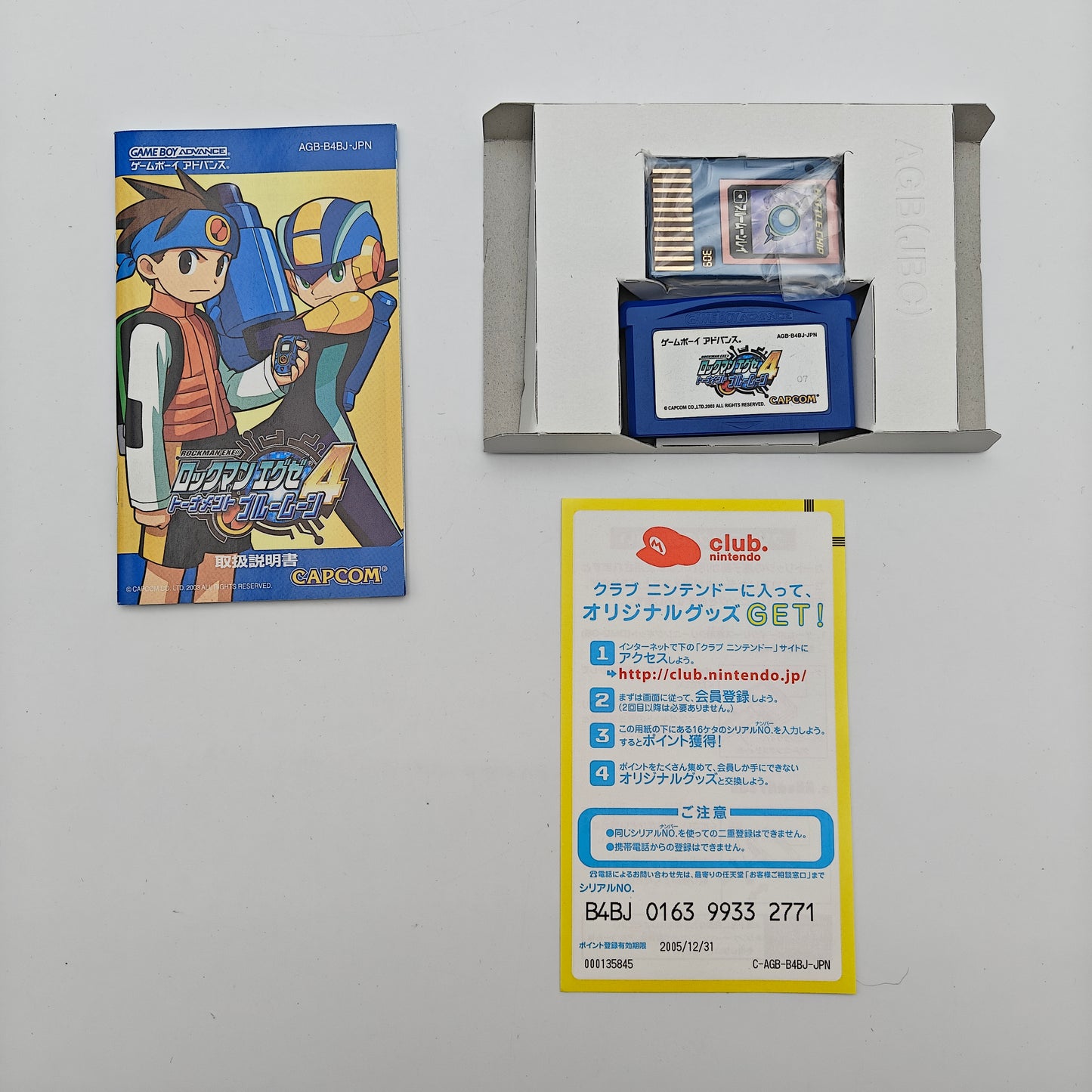 Rockman (Megaman) Battle Network 4 - Gameboy Advance