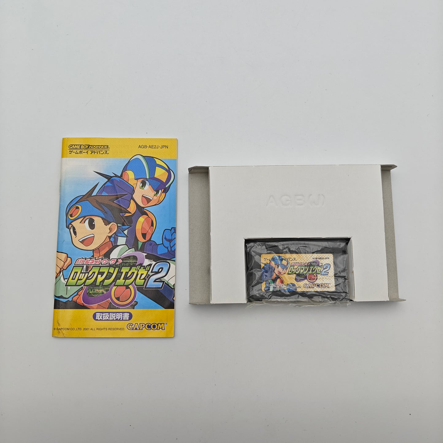 Rockman (Megaman) Battle Network 2 - Gameboy Advance