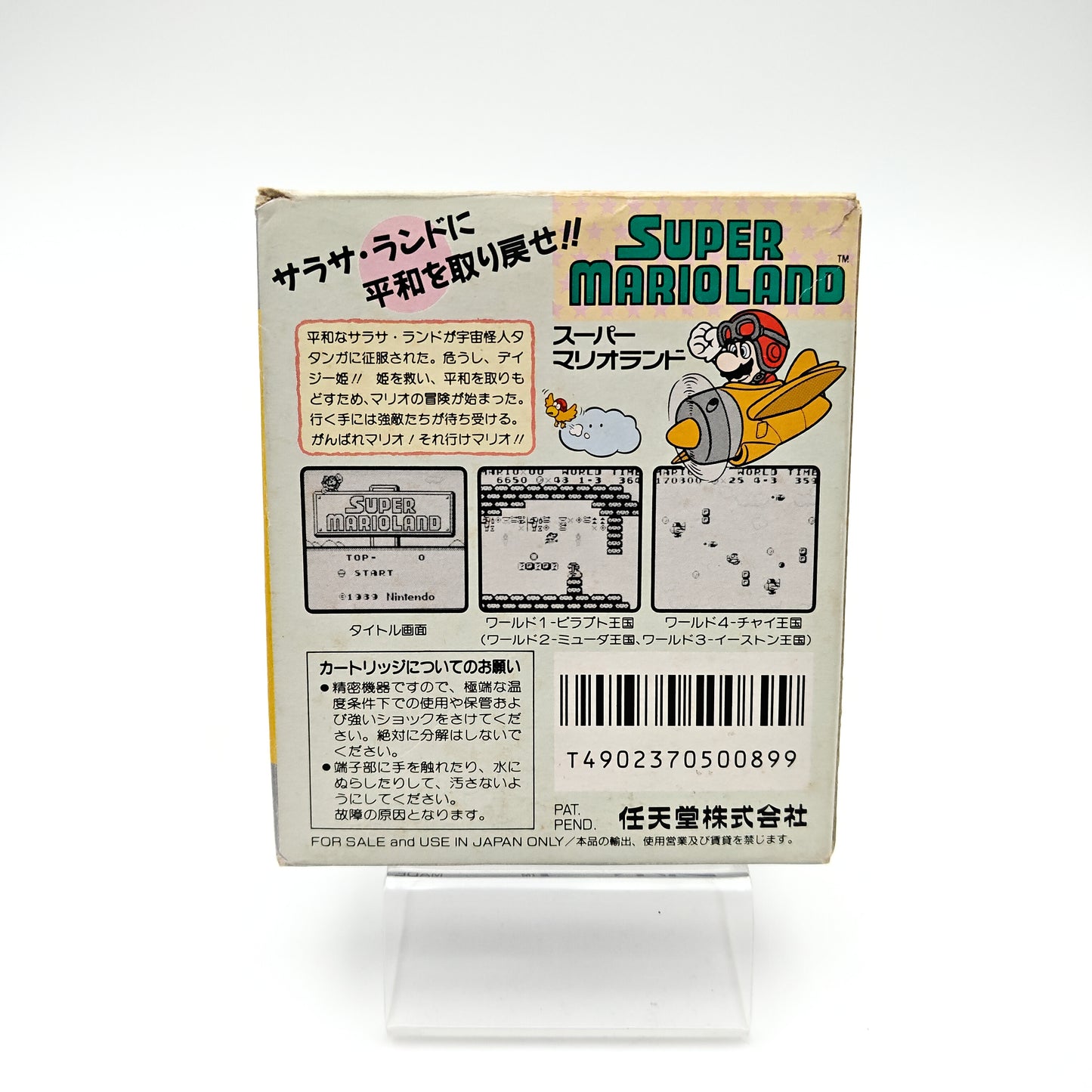 Super Mario Land - Gameboy