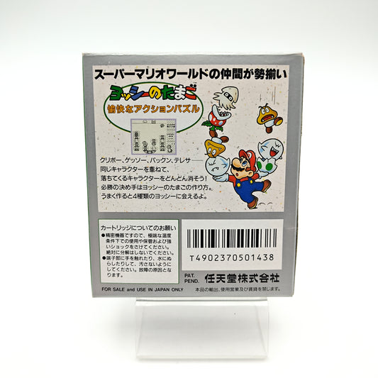 Yoshi Egg Tamago - Gameboy