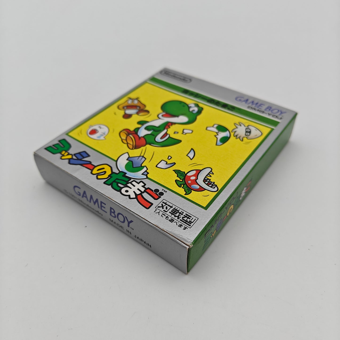 Yoshi Egg Tamago - Gameboy
