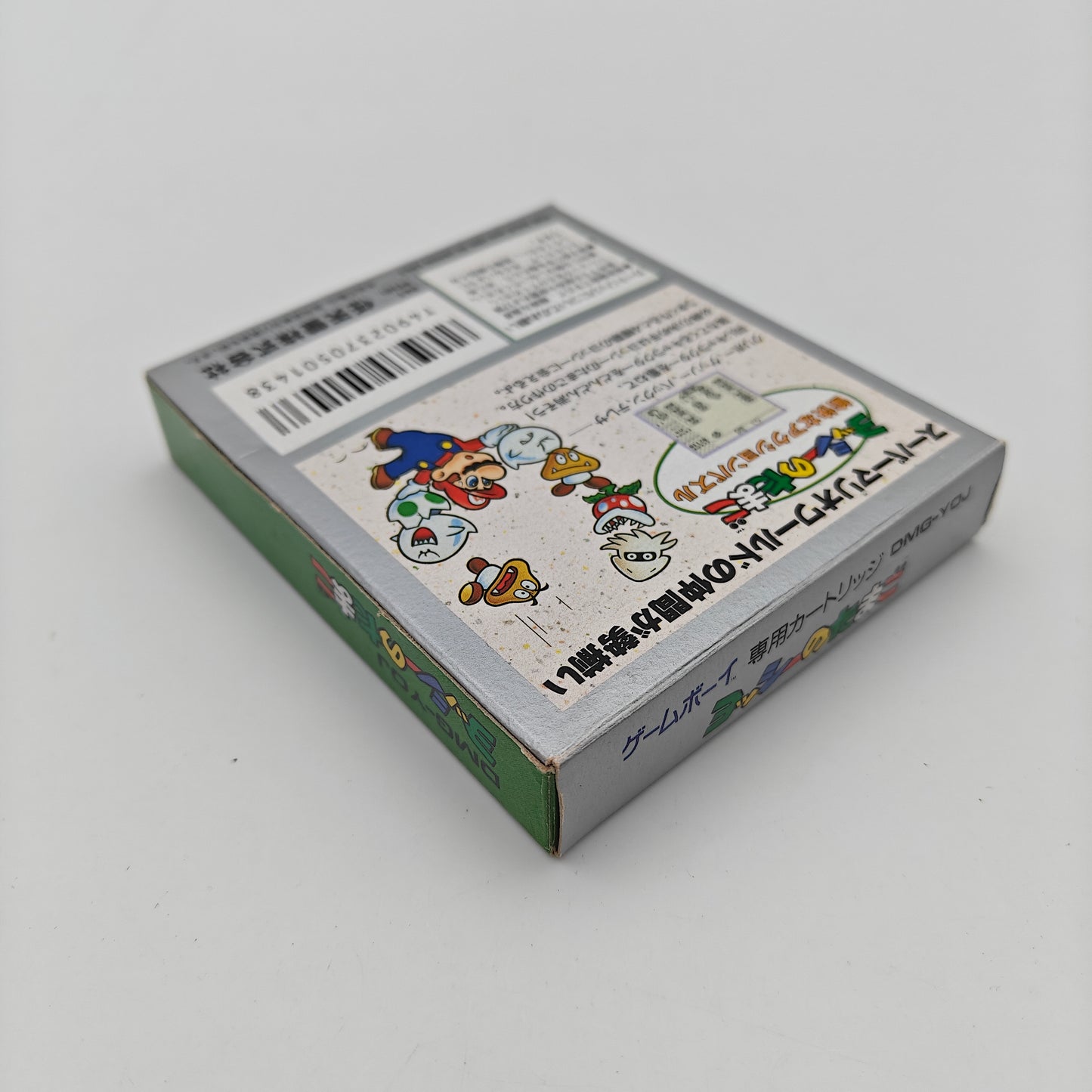 Yoshi Egg Tamago - Gameboy