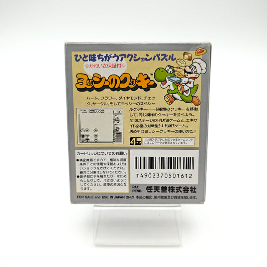 Yoshi no Cookie - Gameboy