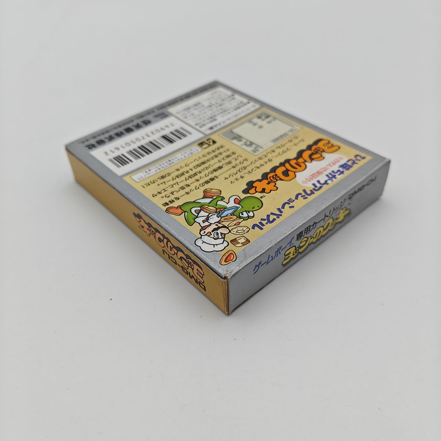 Yoshi no Cookie - Gameboy