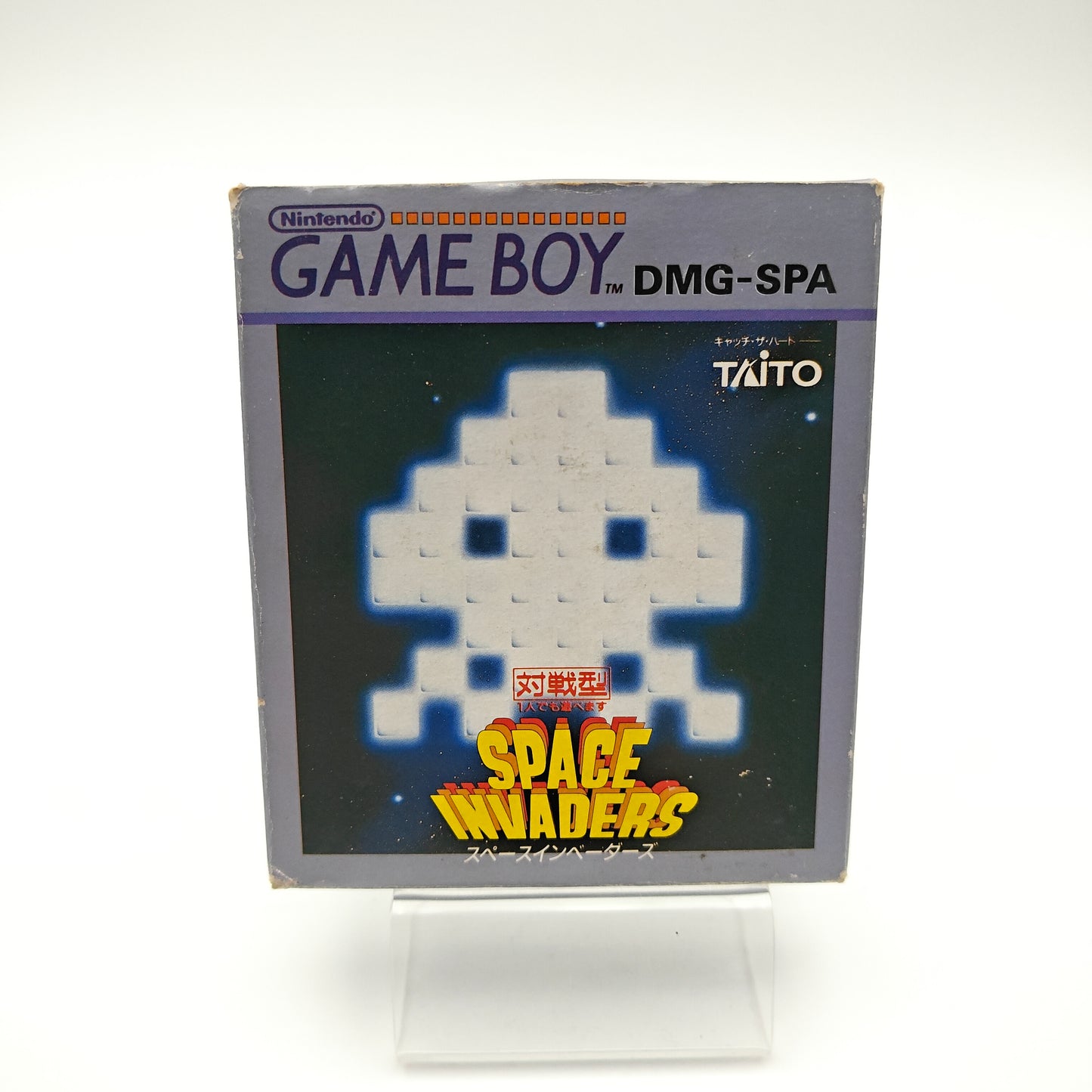 Space Invaders - Gameboy
