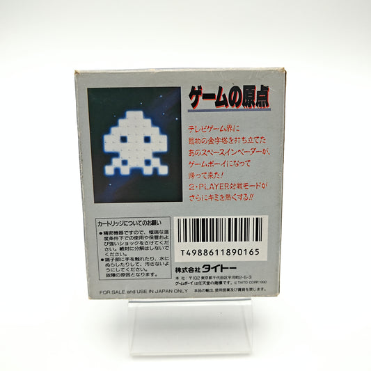 Space Invaders - Gameboy