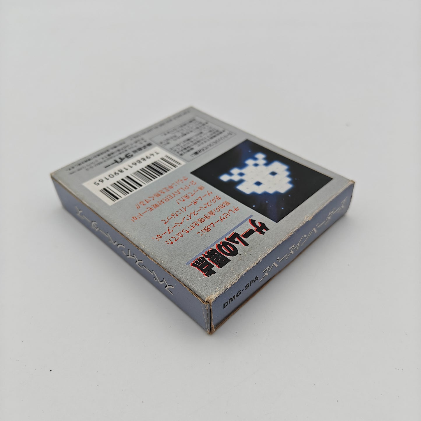 Space Invaders - Gameboy