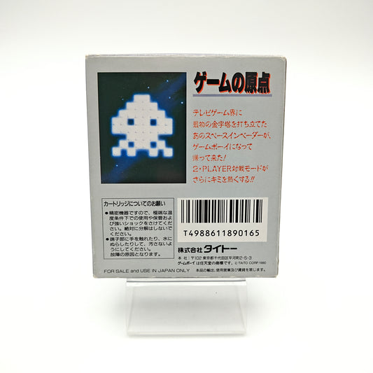 Space Invaders - Gameboy