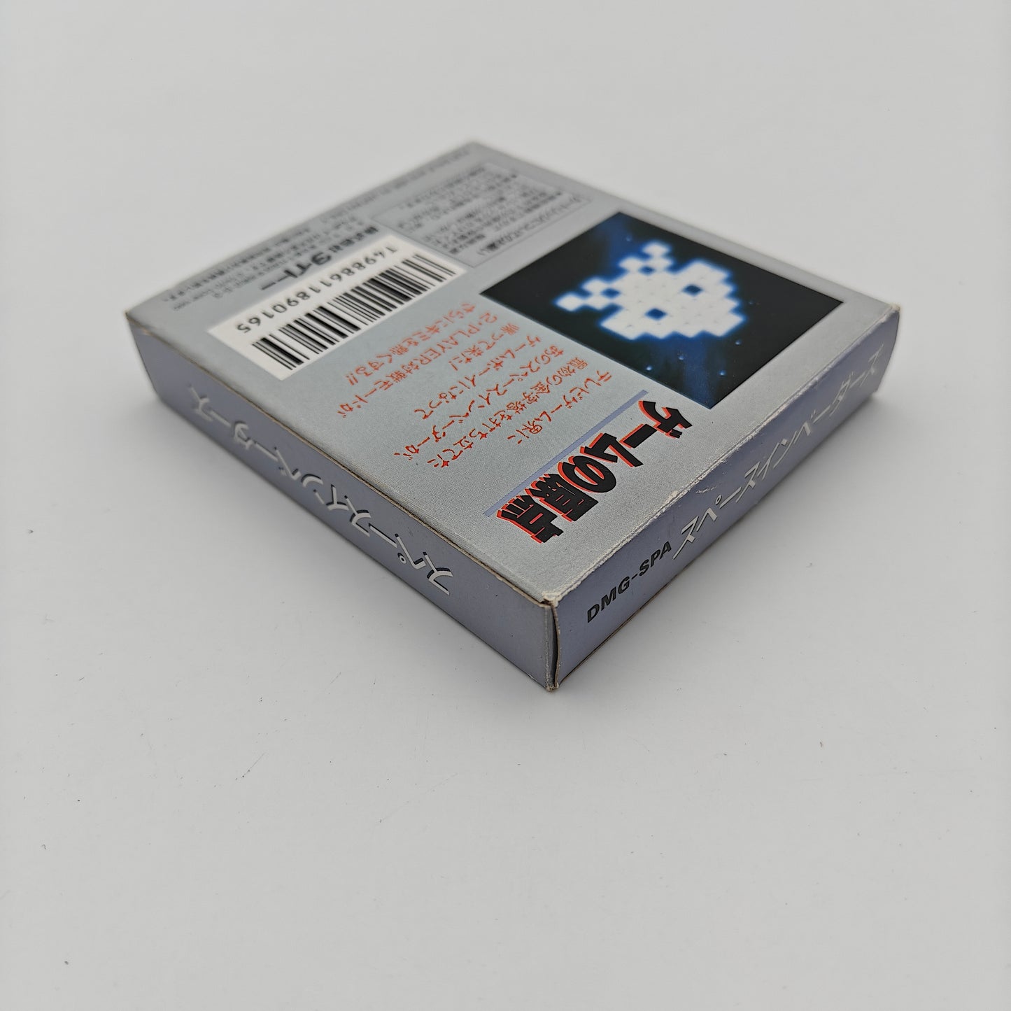 Space Invaders - Gameboy