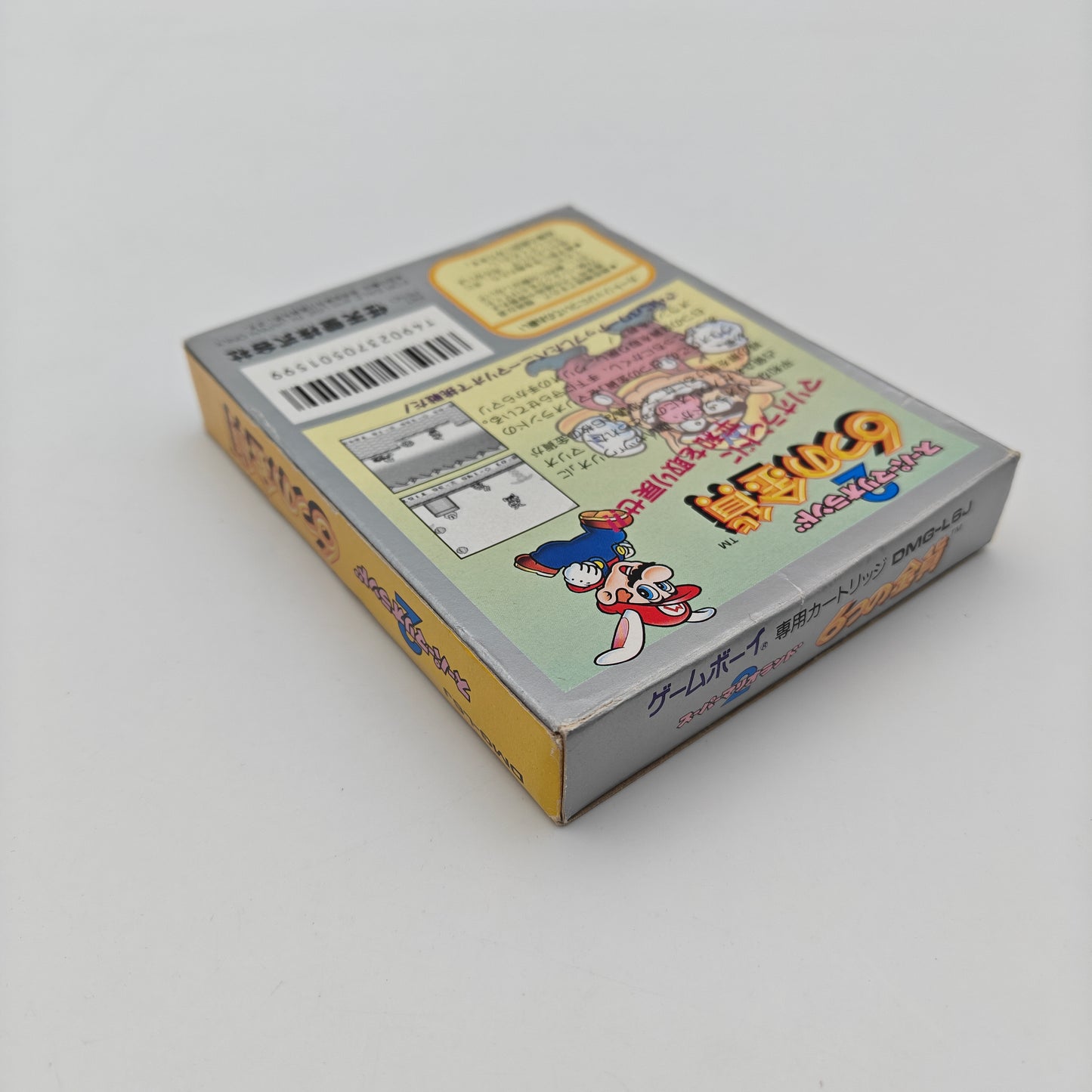 Super Mario Land 2 - Gameboy