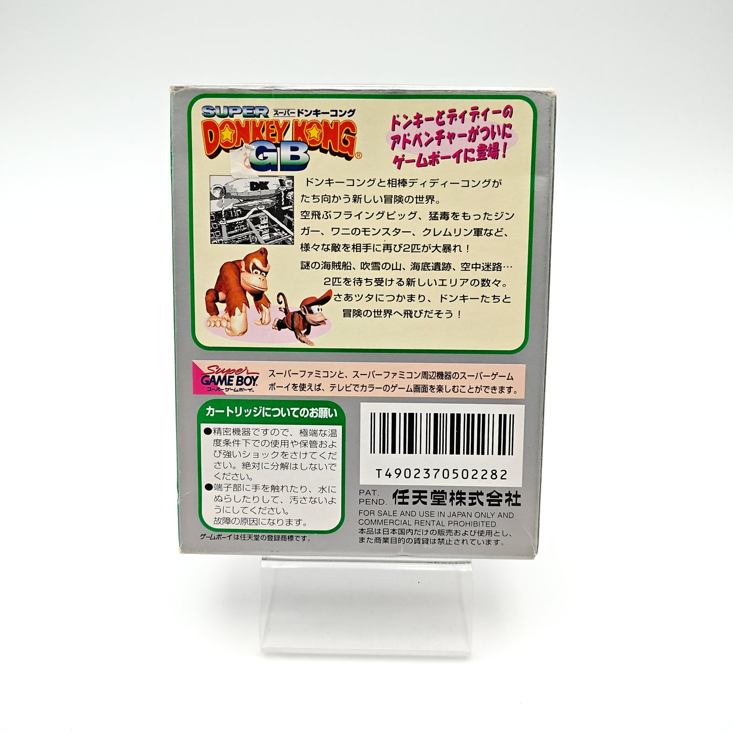 Donkey Kong - Gameboy