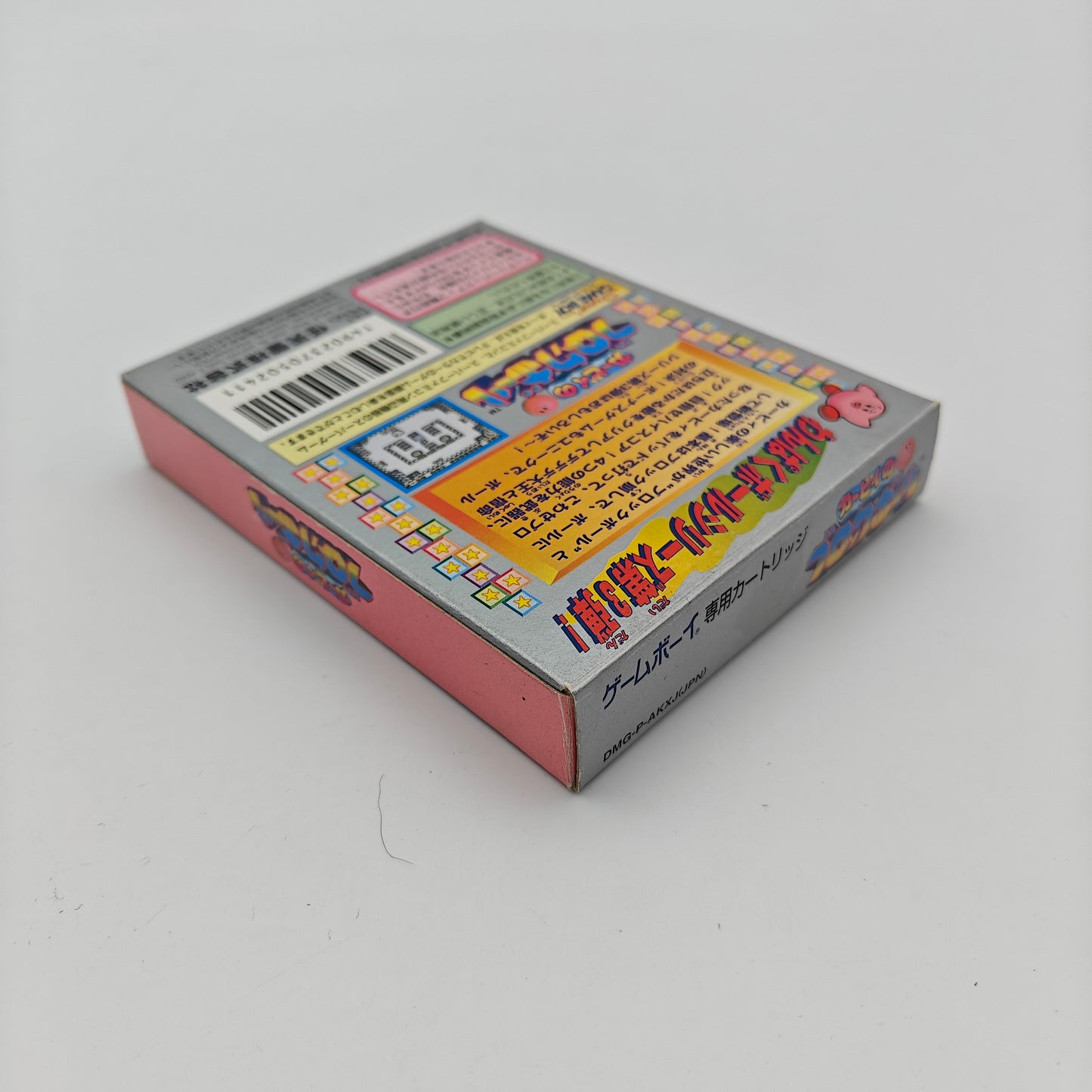 Kirby's Block Ball - Gameboy