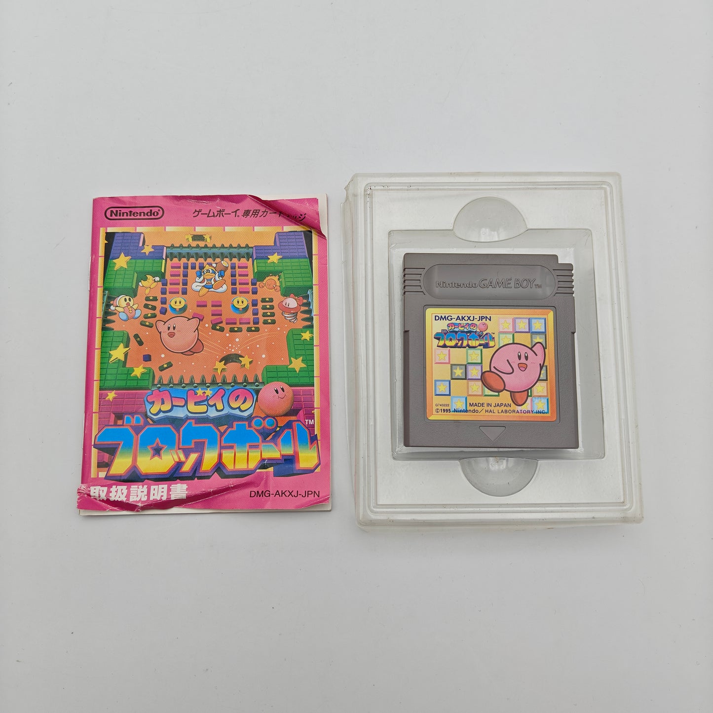 Kirby's Block Ball - Gameboy