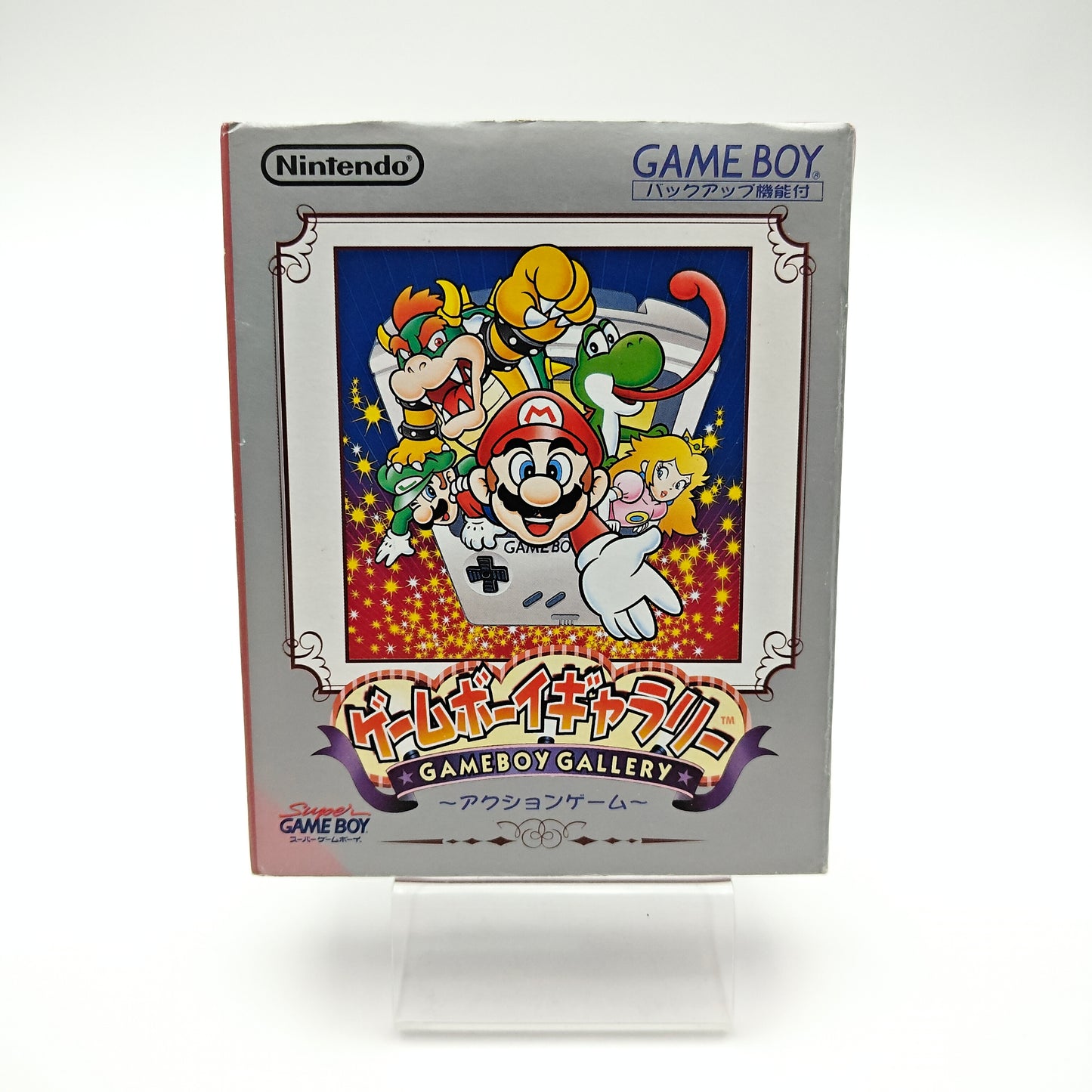 Gameboy Gallery - Gameboy