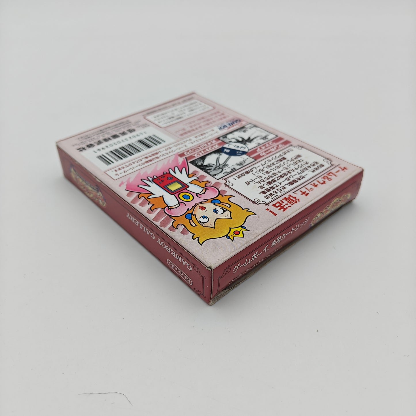 Gameboy Gallery - Gameboy