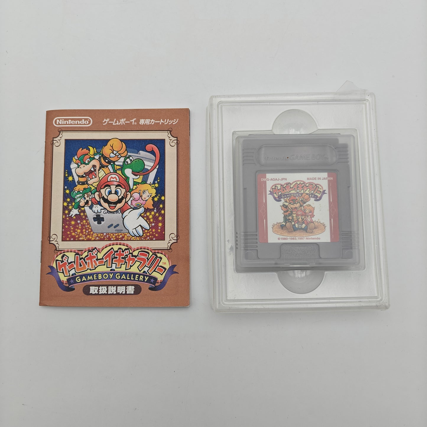 Gameboy Gallery - Gameboy