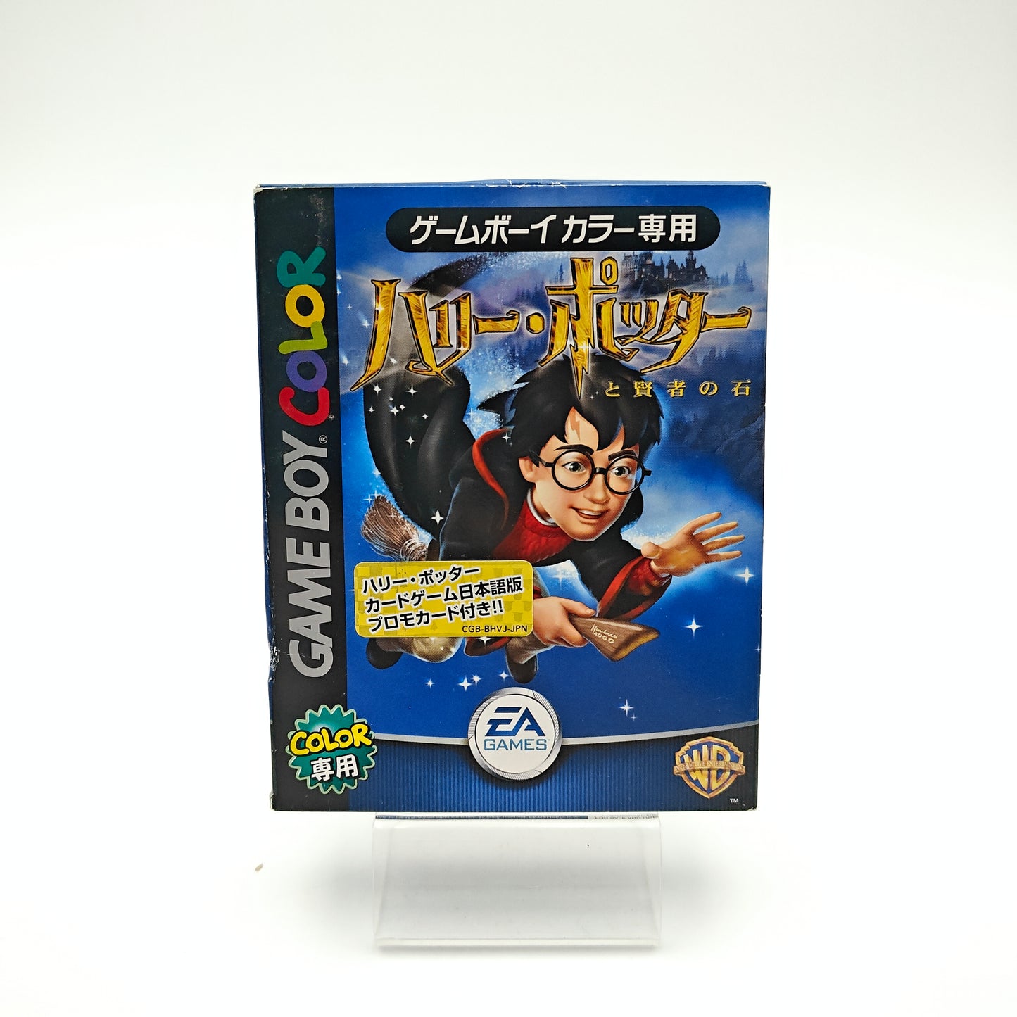 Harry Potter et la pierre philosophale - Gameboy Color