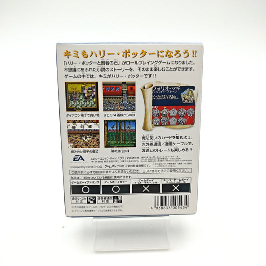 Harry Potter et la pierre philosophale - Gameboy Color