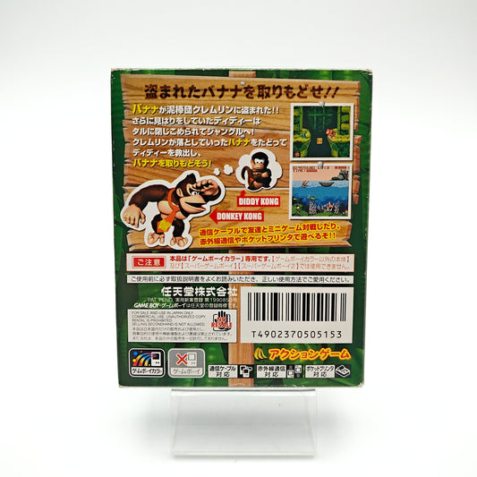 Donkey Kong 2001 - Gameboy Color