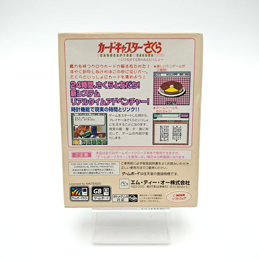 Sakura Cardcaptor - Gameboy Color