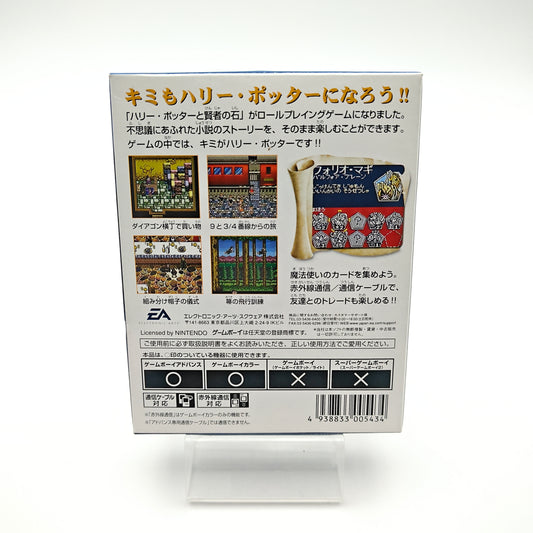 Harry Potter et la pierre philosophale - Gameboy Color