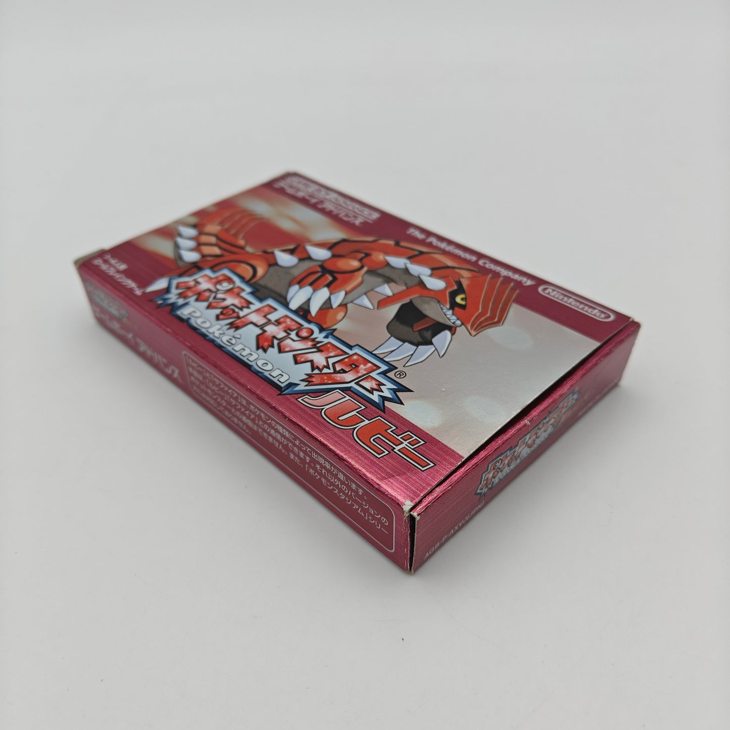 Pokémon Version Rubis - Gameboy Advance