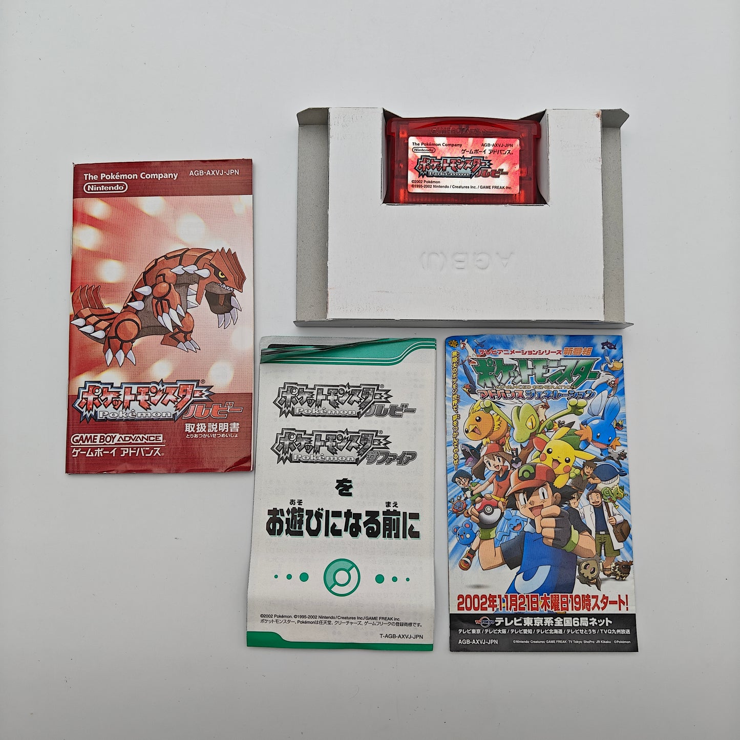 Pokémon Version Rubis - Gameboy Advance