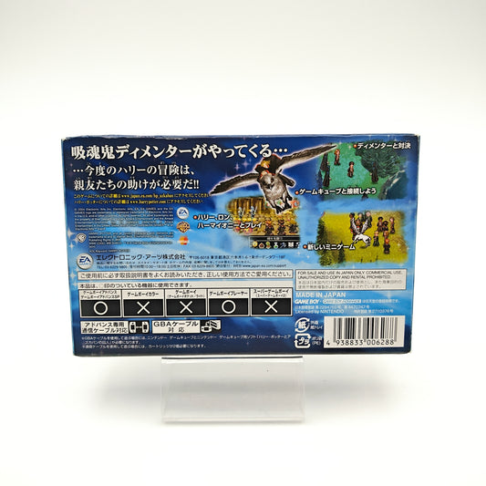 Harry Potter et le prisonnier d'azkaban - Gameboy Advance