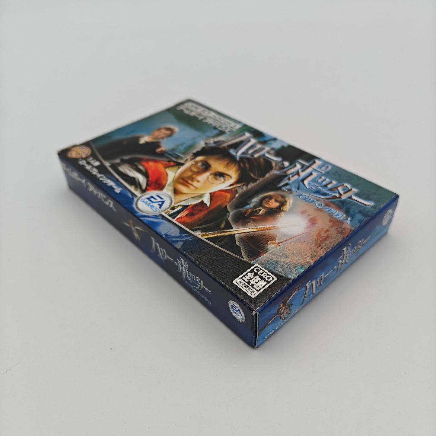 Harry Potter et le prisonnier d'azkaban - Gameboy Advance