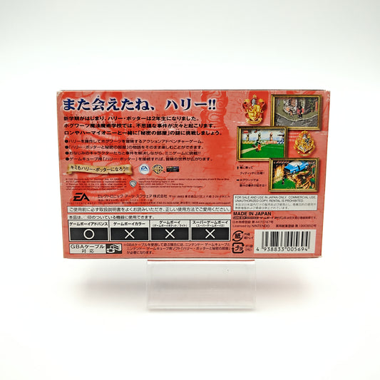 Harry Potter et la chambre des secrets - Gameboy Advance