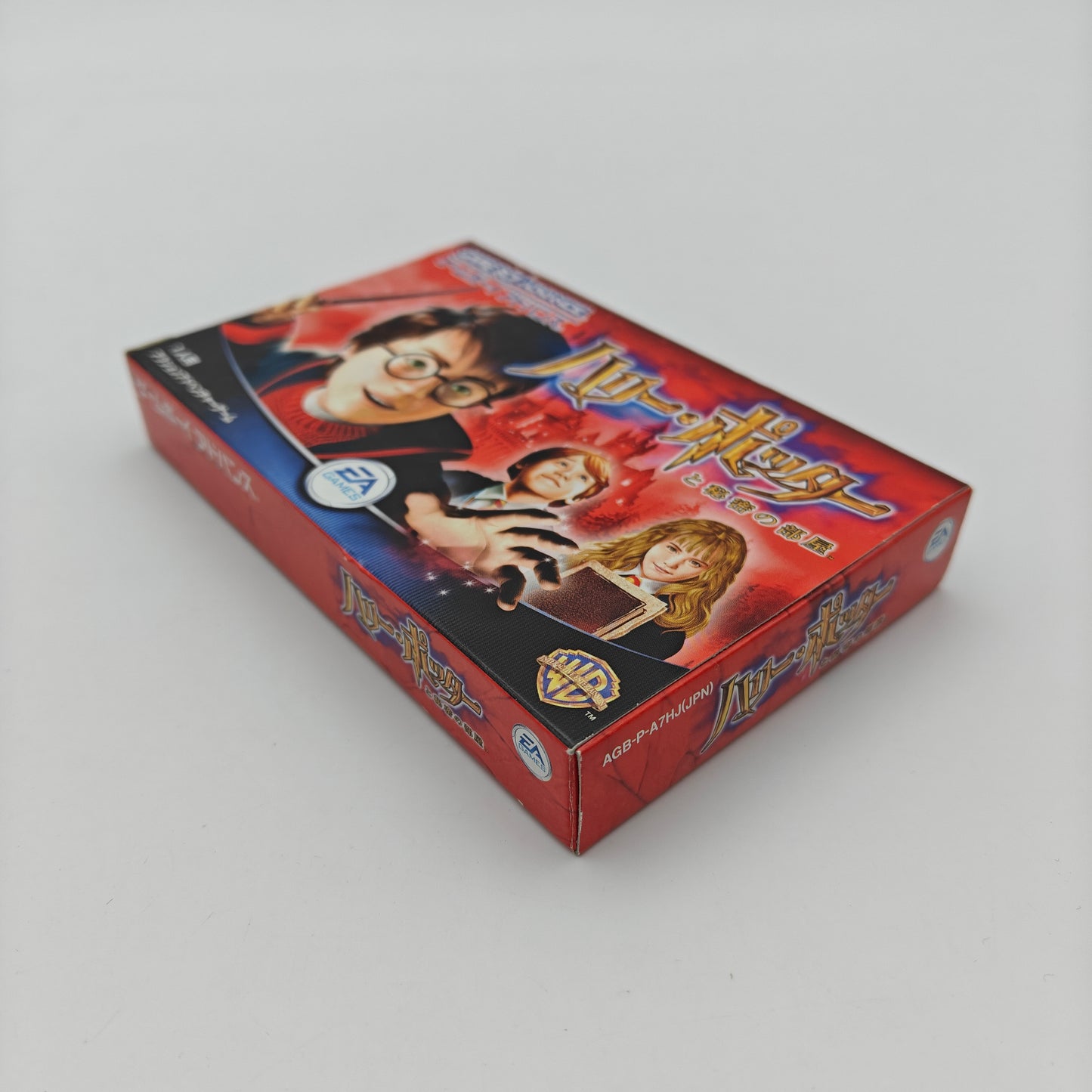 Harry Potter et la chambre des secrets - Gameboy Advance