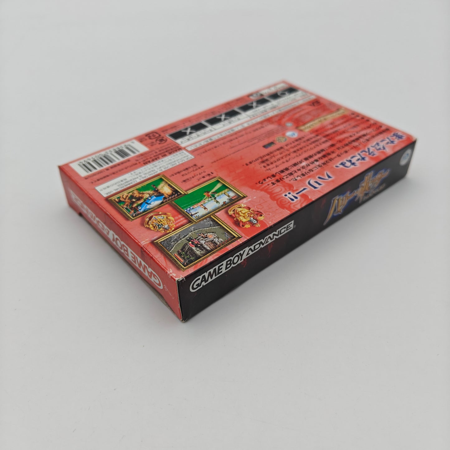 Harry Potter et la chambre des secrets - Gameboy Advance