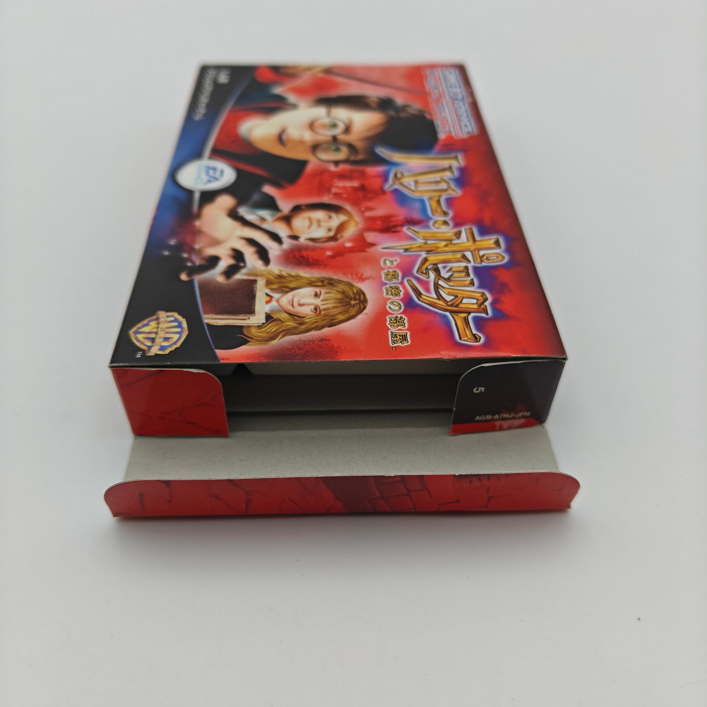 Harry Potter et la chambre des secrets - Gameboy Advance