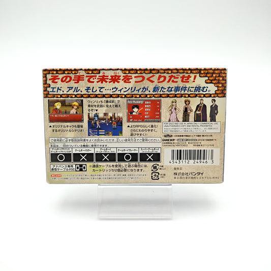 Fullmetal Alchemist - Gameboy Advance