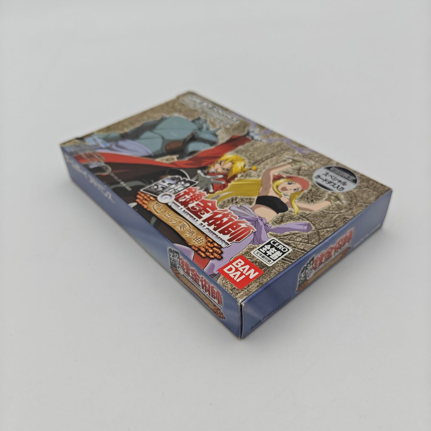 Fullmetal Alchemist - Gameboy Advance