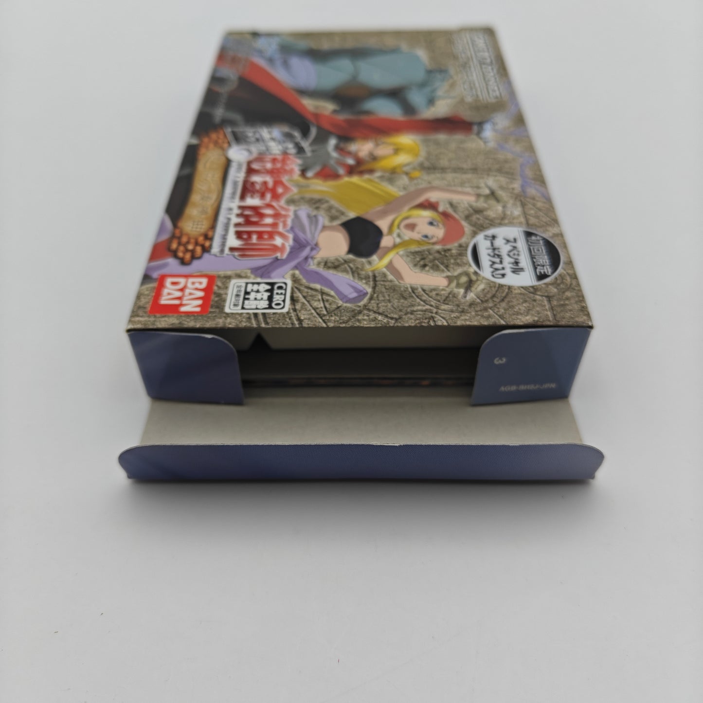 Fullmetal Alchemist - Gameboy Advance