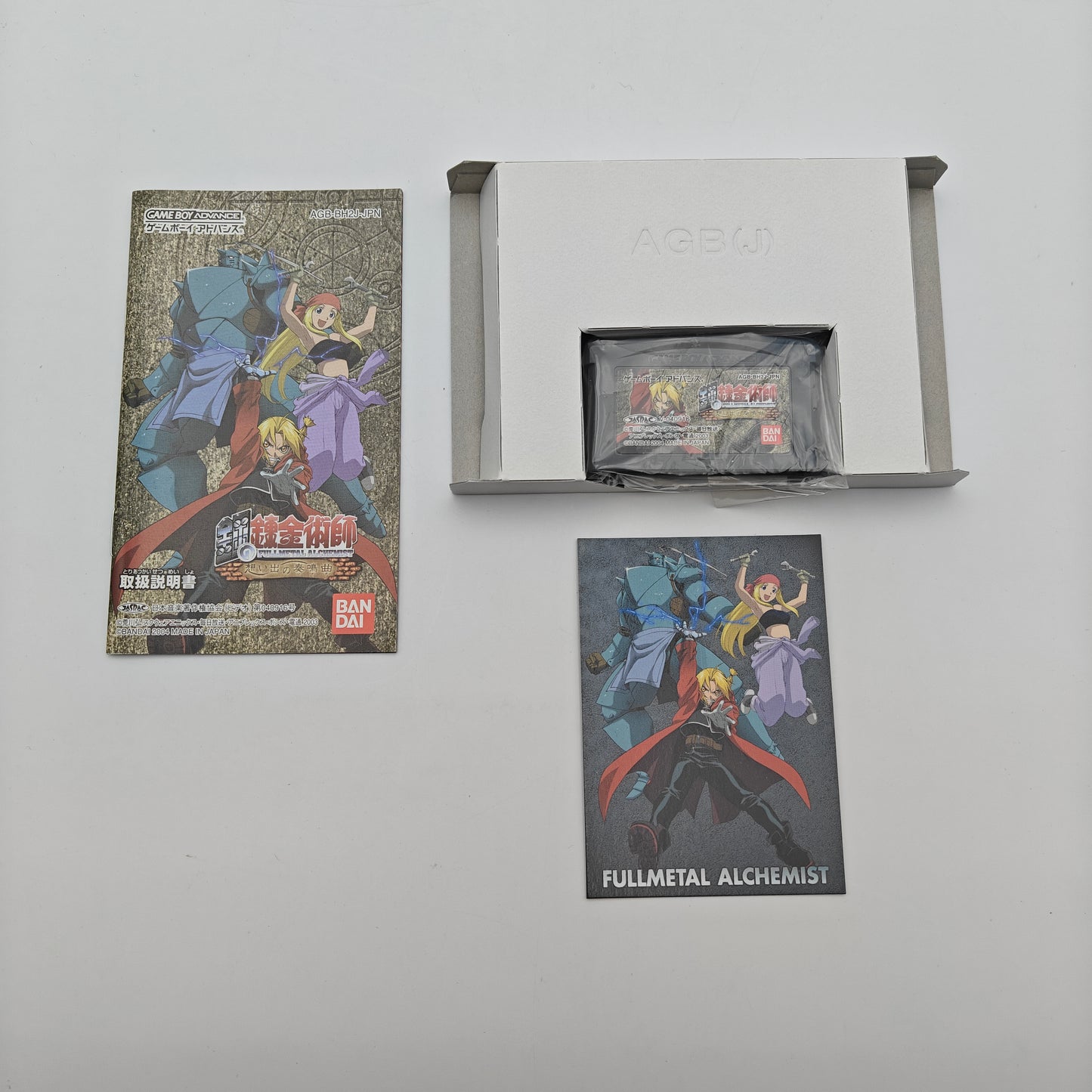 Fullmetal Alchemist - Gameboy Advance