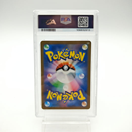 Mewtwo AR (SV2a - 183/165) - PSA 8