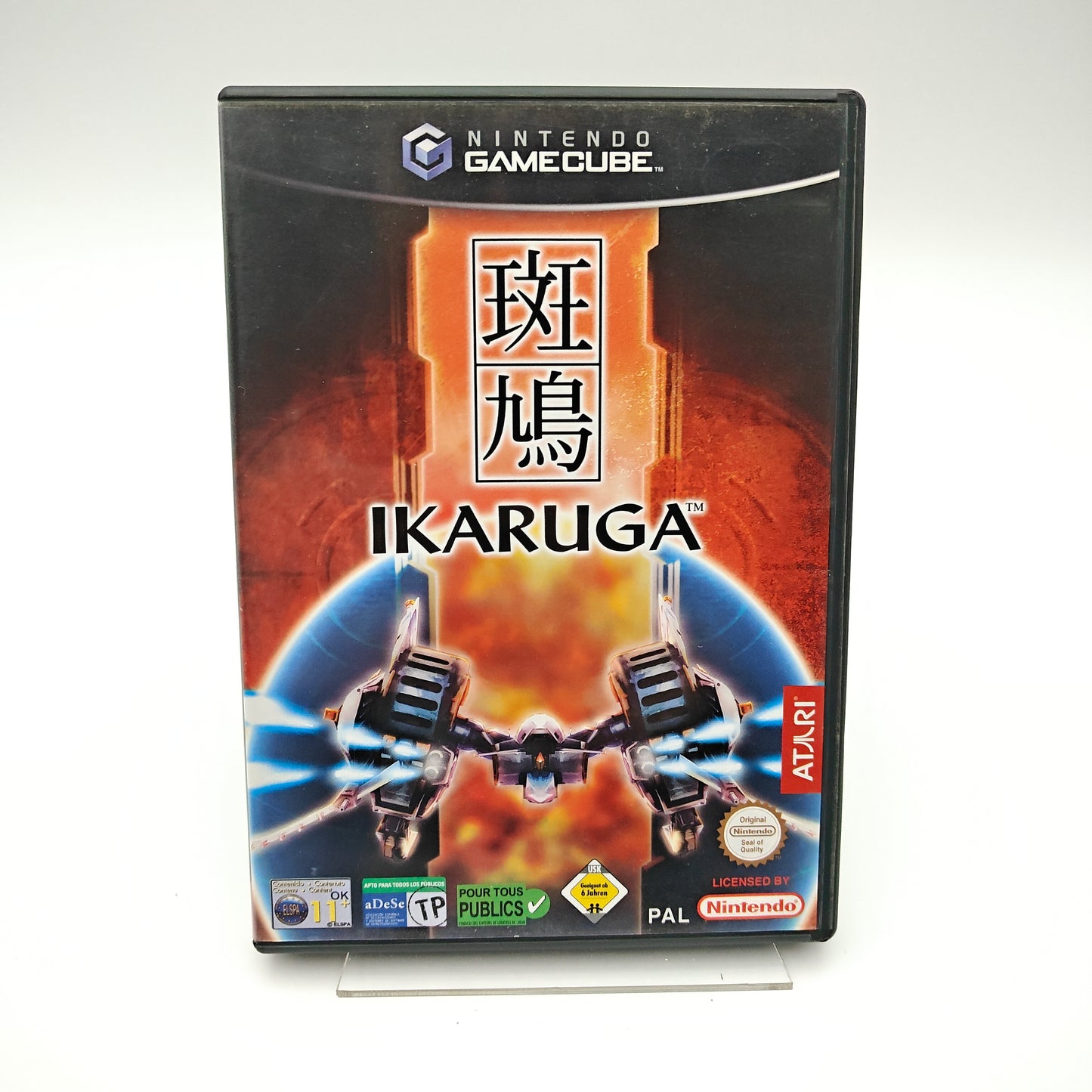 Ikaruga - Gamecube