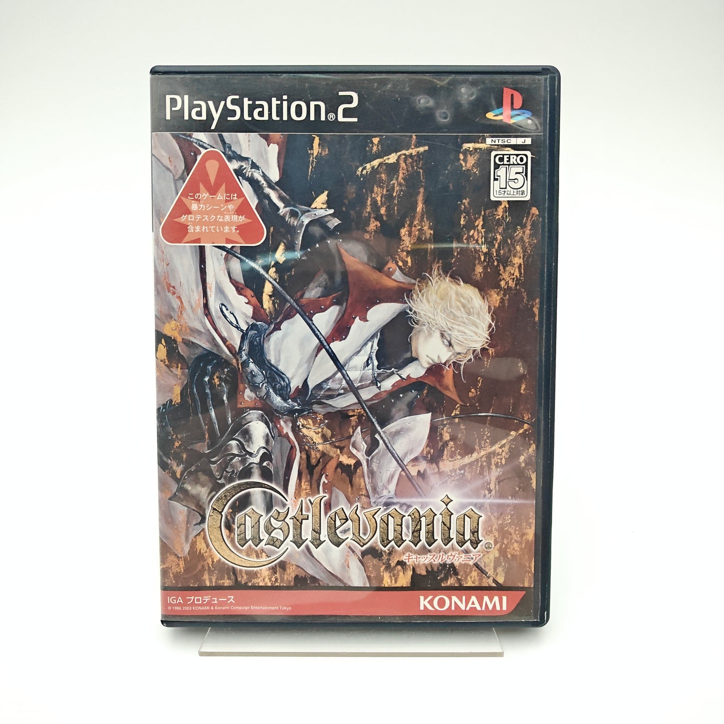 Castlevania - Playstation 2