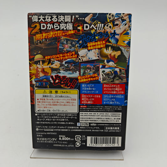 One Piece Grand Battle 3 - Gamecube