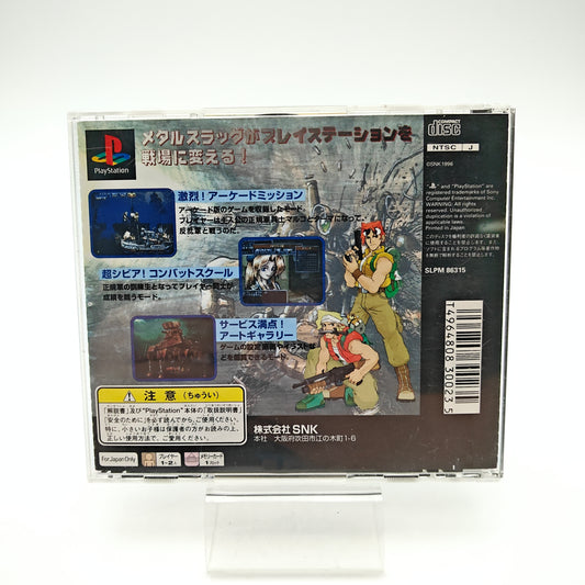 Metal Slug - Playstation 1