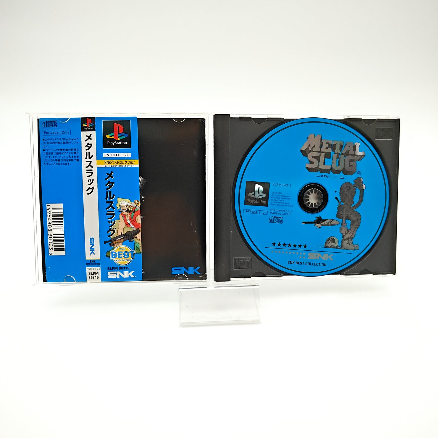 Metal Slug - Playstation 1