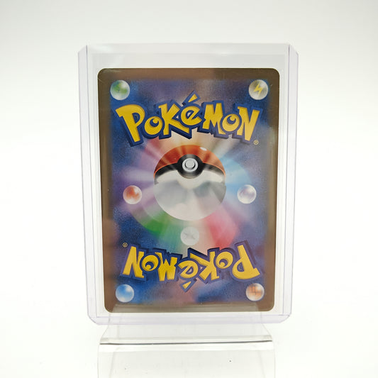 Pikachu McDonald (MP - 020)