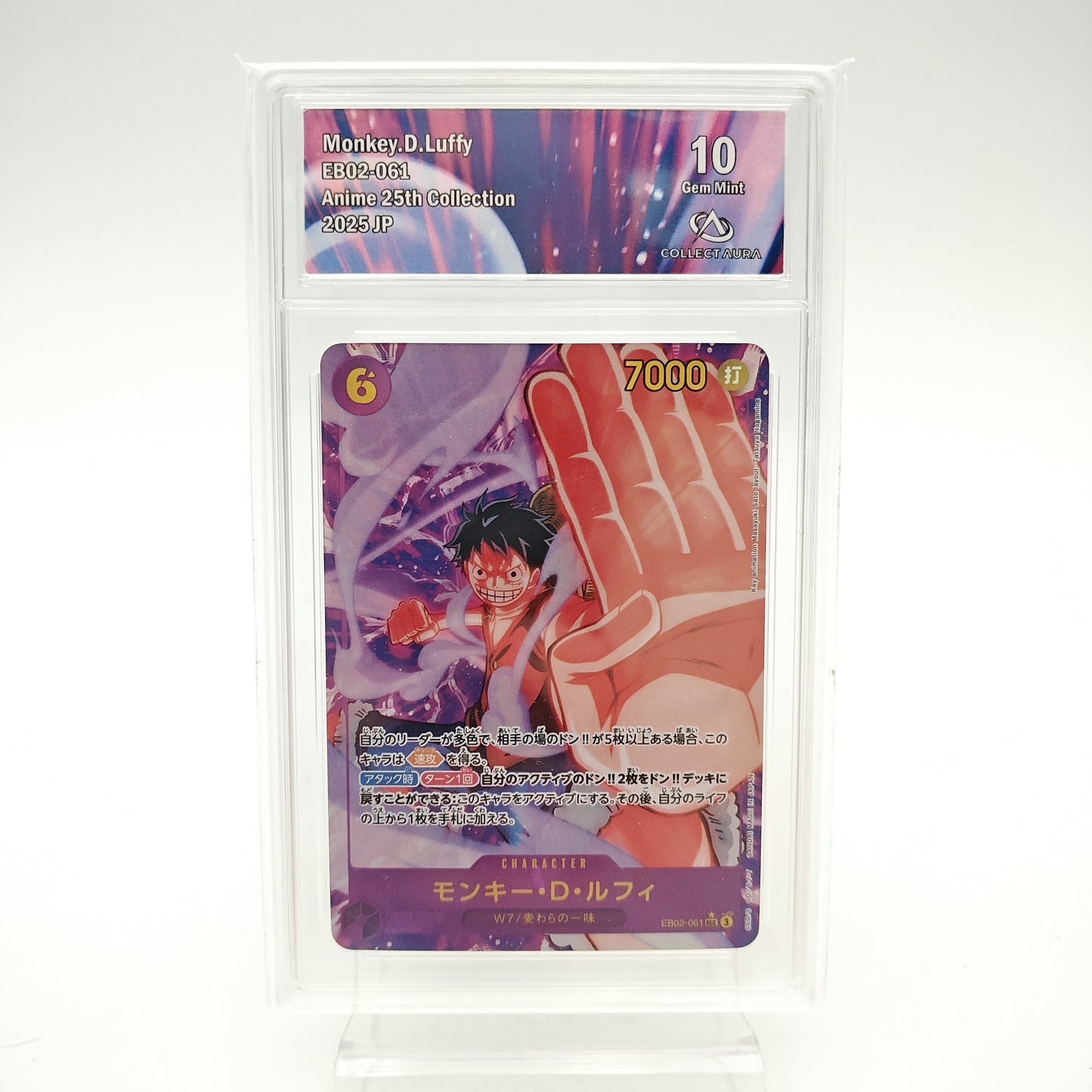 Monkey D Luffy (EB02-061) - CollectAura 10