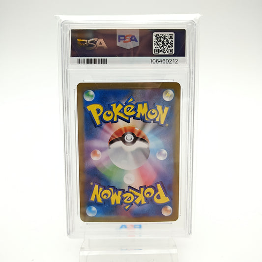 Evoli SAR (SV8a - 223/187) - PSA 9