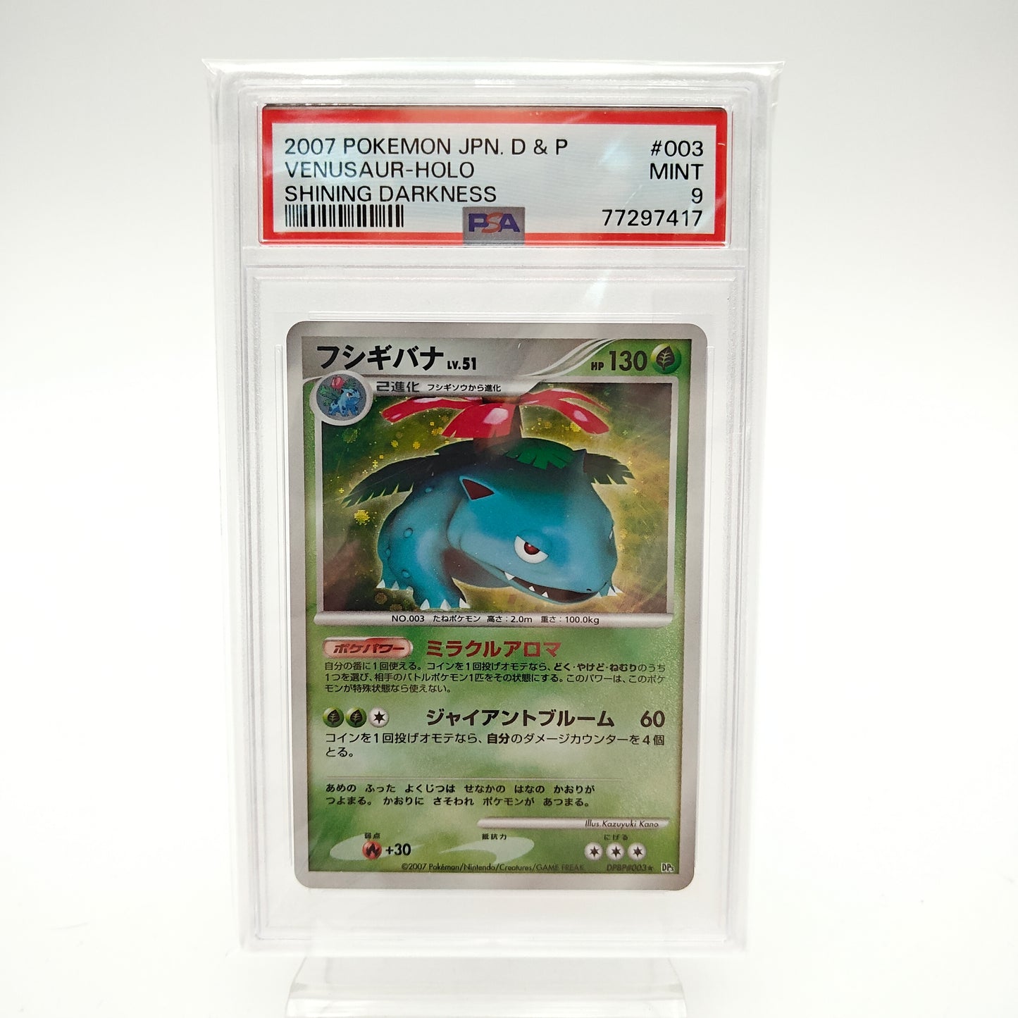 Florizarre Holo (DPBP - 003) - PSA 9